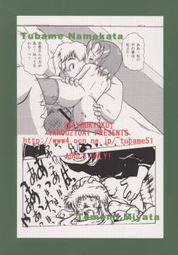 Page 48 of Kayoukyoku