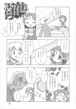 Page 8 of Kayoukyoku