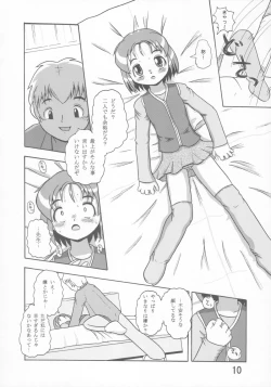 Page 9 of Kayoukyoku