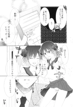Page 114 of Otokonoko Heaven Vol. 08