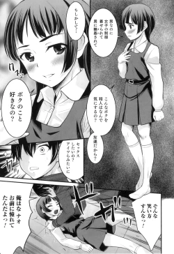 Page 126 of Otokonoko Heaven Vol. 08