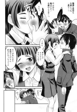 Page 127 of Otokonoko Heaven Vol. 08