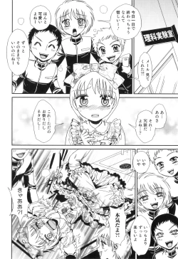 Page 141 of Otokonoko Heaven Vol. 08