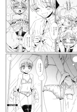 Page 147 of Otokonoko Heaven Vol. 08