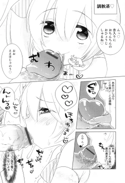 Page 162 of Otokonoko Heaven Vol. 08