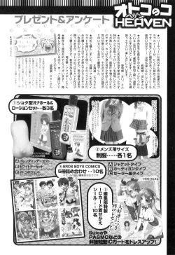 Page 189 of Otokonoko Heaven Vol. 08