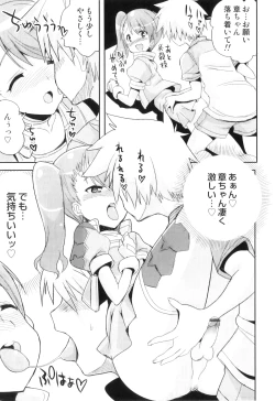 Page 30 of Otokonoko Heaven Vol. 08