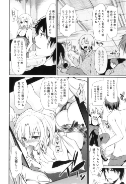 Page 37 of Otokonoko Heaven Vol. 08