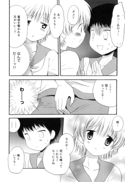 Page 81 of Otokonoko Heaven Vol. 08
