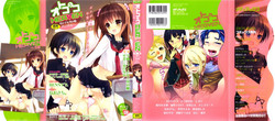 Download Otokonoko Heaven Vol. 08
