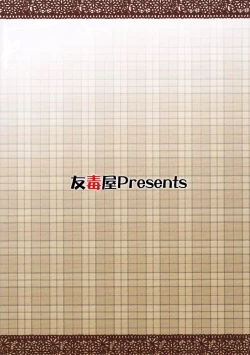 Page 22 of Kasenchan is Dangerously Cute!!