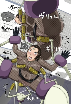 Page 14 of Makyuu no Oshigoto 2 - Kureiya Hen