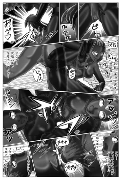 Page 115 of Tokubousentai DinarangerVol.01/02/03