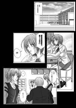 Page 127 of Tokubousentai DinarangerVol.01/02/03