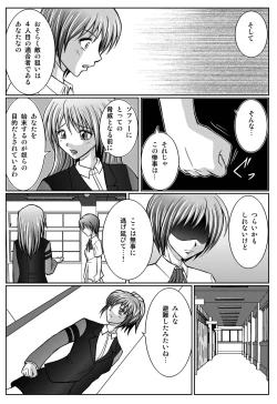 Page 135 of Tokubousentai DinarangerVol.01/02/03