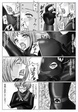 Page 54 of Tokubousentai DinarangerVol.01/02/03
