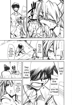 Page 16 of RE-TAKE 1.5