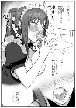 Page 4 of Sakura Sou no Ecchi na Orihon.