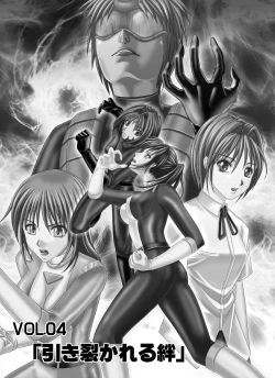 Page 5 of Tokubousentai DinarangerVol.04/05/06