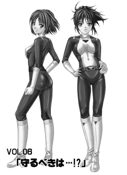 Page 60 of Tokubousentai DinarangerVol.04/05/06