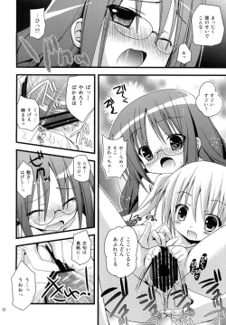 Page 12 of Loli Coach! II