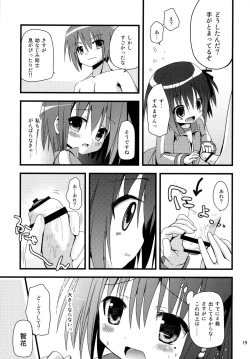 Page 19 of Loli Coach! II