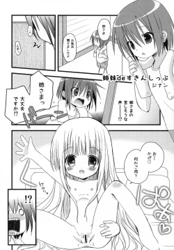 Page 26 of Suki Suki Skinship