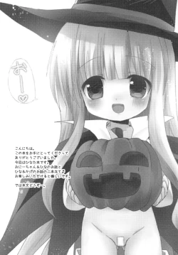 Page 4 of Suki Suki Skinship