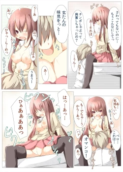 Page 14 of Kuro-chan To Ichatsuku Hon