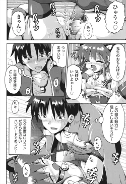 Page 127 of Chitsujyo-Jikan