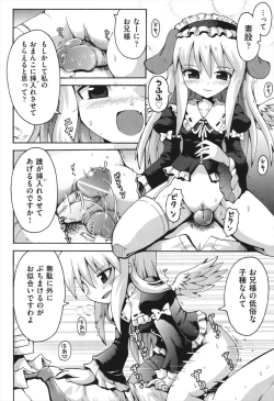 Page 151 of Chitsujyo-Jikan