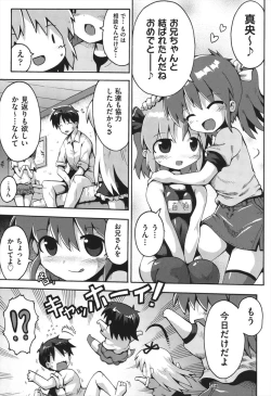 Page 180 of Chitsujyo-Jikan