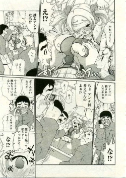 Page 242 of ANGEL Club 2005-04