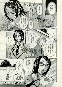 Page 2 of ANGEL Club 2005-04