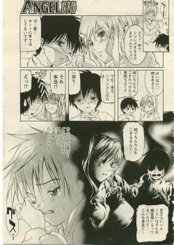 Page 98 of ANGEL Club 2005-04