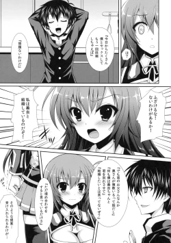 Page 10 of Shinkon Medakakun ni NTR-reru Hon