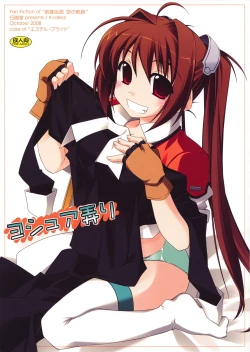 Page 1 of Joshua Ijiri