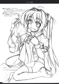 Page 22 of Joshua Ijiri