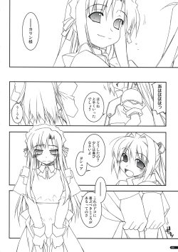 Page 5 of Joshua Ijiri