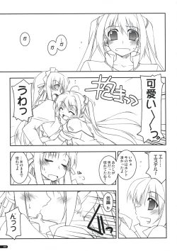 Page 8 of Joshua Ijiri