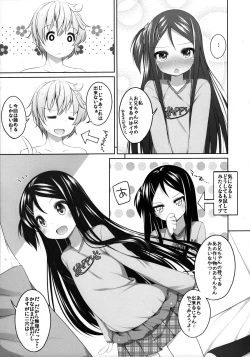 Page 6 of Chousen! Kana-chan