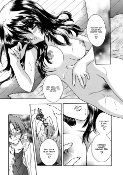 Page 114 of Ekisu - Extract