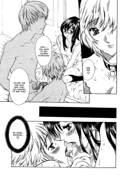 Page 121 of Ekisu - Extract