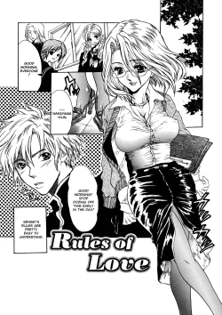 Page 134 of Ekisu - Extract