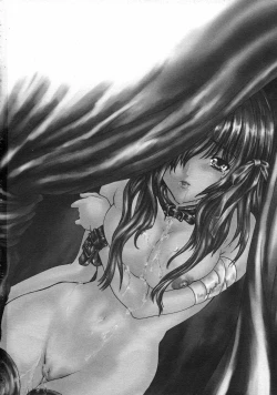 Page 204 of Ekisu - Extract