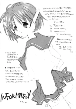 Page 19 of Ninjin Musume