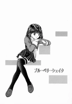 Page 26 of Blueberry Shake