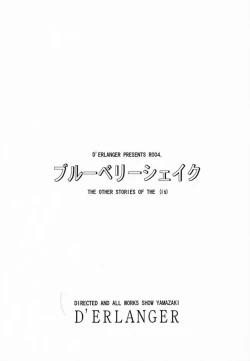 Page 2 of Blueberry Shake