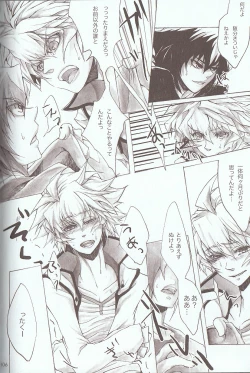 Page 10 of Melt to Violet