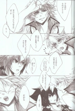 Page 11 of Melt to Violet